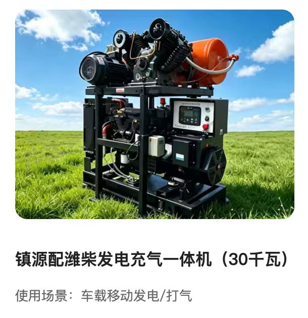 济南作业车